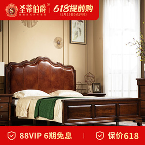 高端美式真皮床1.8米简约大气主卧室家具实木大床头层牛皮双人床