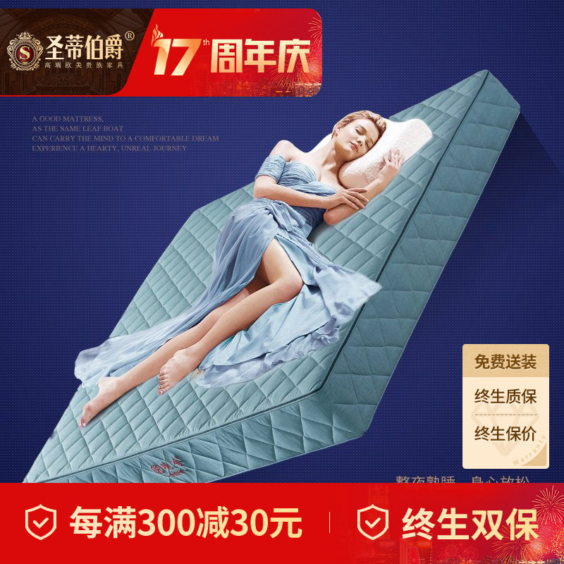 高端乳胶床垫进口天然圆梦山棕垫1.8米全脱软硬双面全棉麻可拆洗