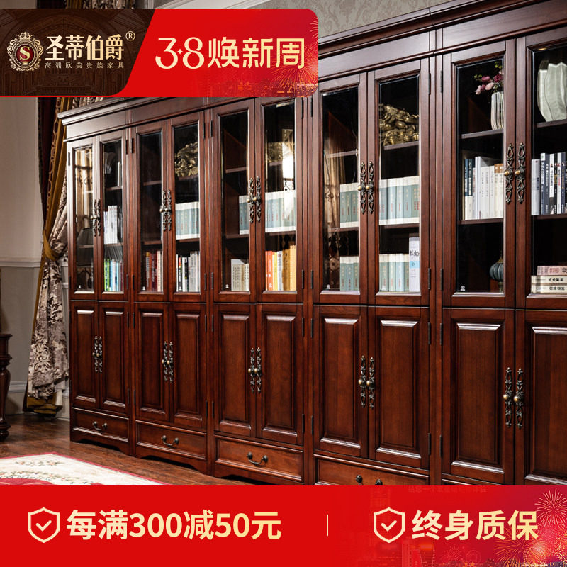 简约美式实木书柜书房家具置物架乡村落地书橱带玻璃门可带指纹锁
