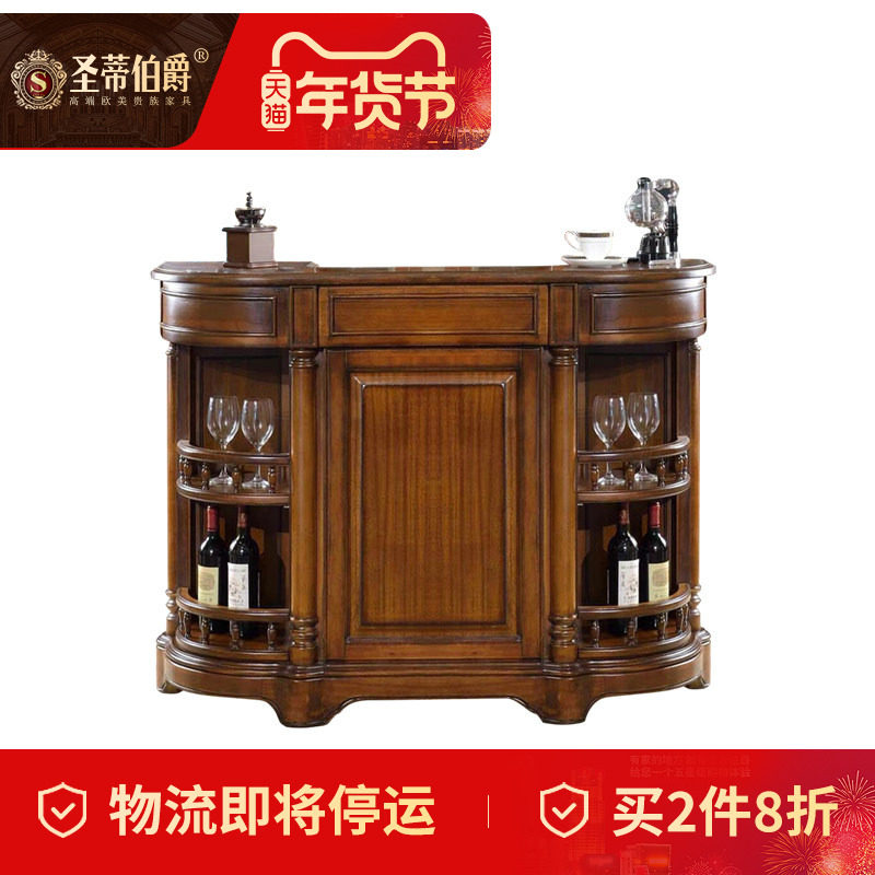美式乡村全实木酒柜欧式复古间厅柜家用隔断玄关吧台客厅吧台桌