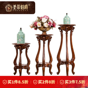 乡村美式 收纳架 风花架实木花架客厅置物架复古花盆架阳台落地式