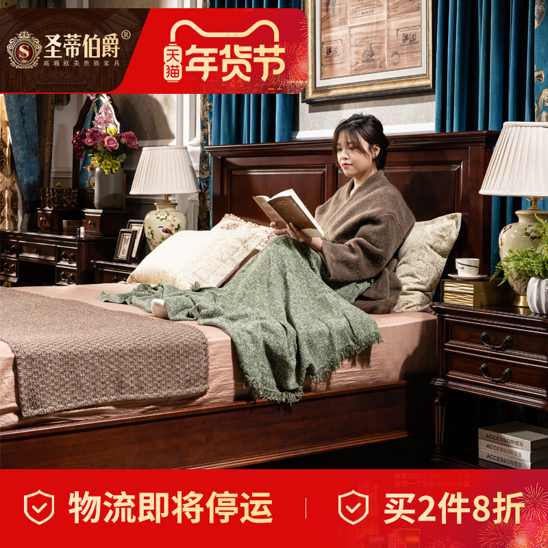 简约美式乡村床全实木大床1.8米卧室家具樱桃木家用高箱体床白色