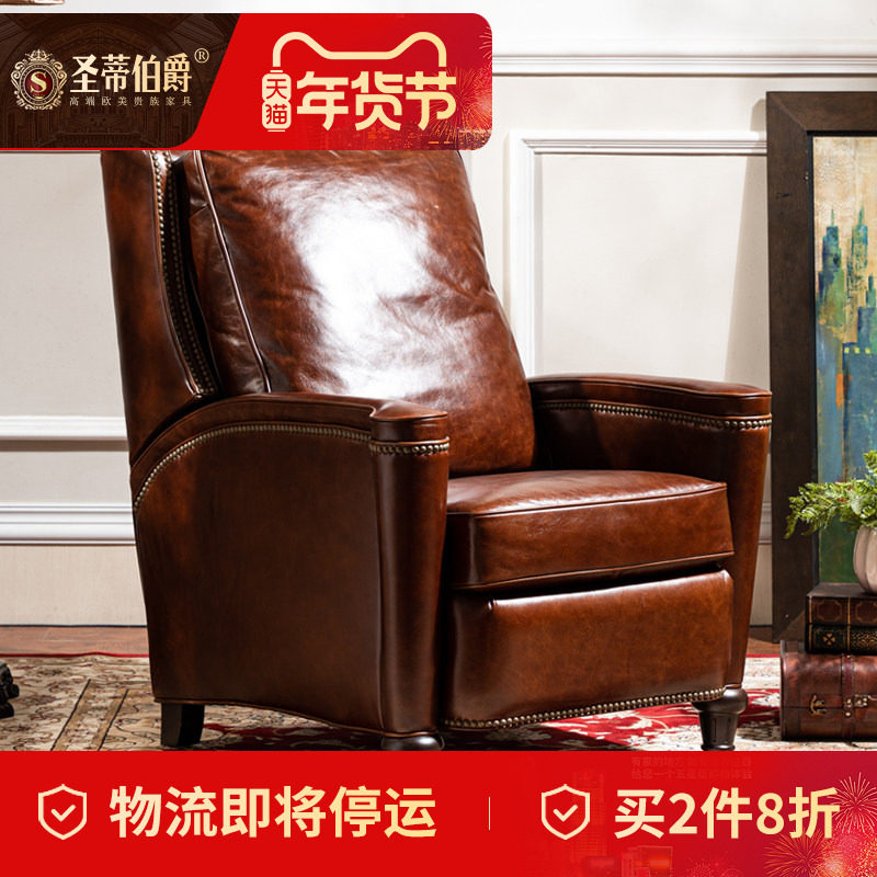 美式功能椅单人躺真皮椅午休老虎椅自动升降休闲椅头层牛皮沙发椅