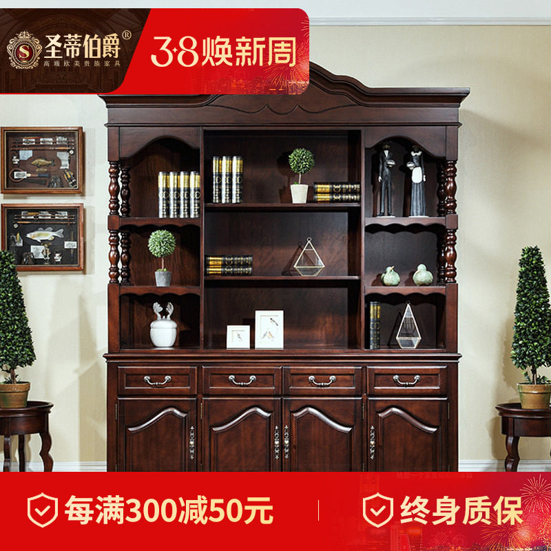 美式简约乡村实木大书橱书架欧式书房书柜书桌组合1.8米家具