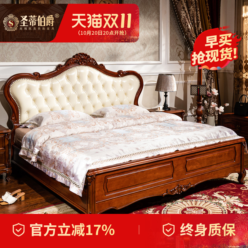 美式实木真皮床奢华别墅带雕花床主卧室白色软包双人婚床1.8米