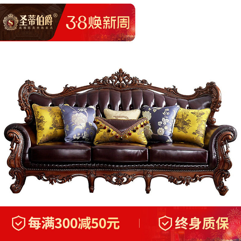 美式全实木头层牛皮沙发U型雕花组合沙发欧式复古客厅家具