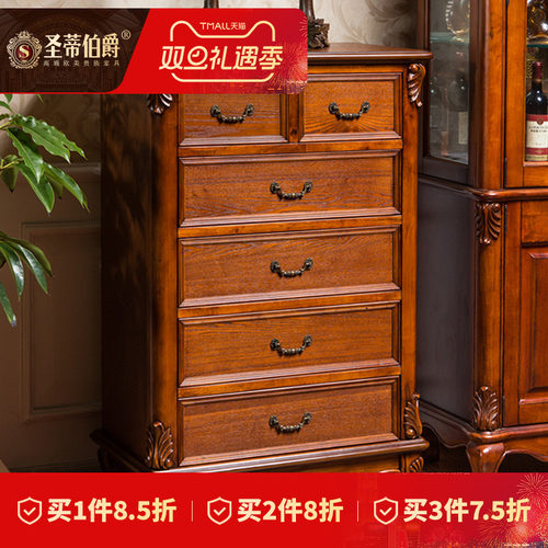 美式实木卧室客厅储物柜