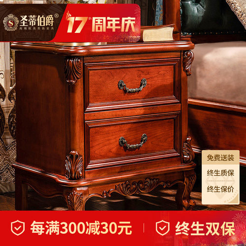圣蒂伯爵欧式风卧室收纳床头柜