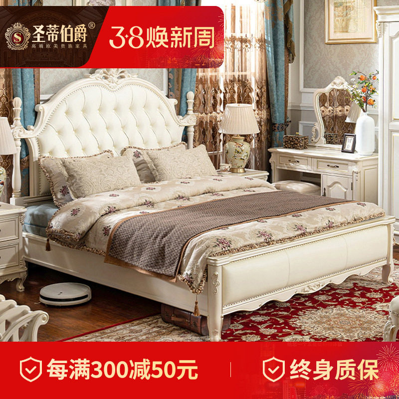 美式全实木白色皮床欧式象牙白描金主卧室床双人婚床1.8米