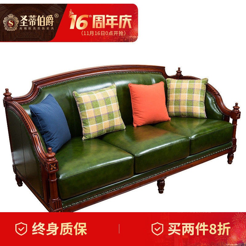 简美实木欧式风家具套装