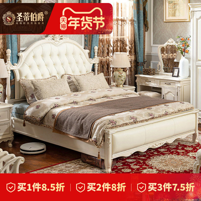美式全实木白色皮床欧式象牙白描金主卧室床双人婚床1.8米
