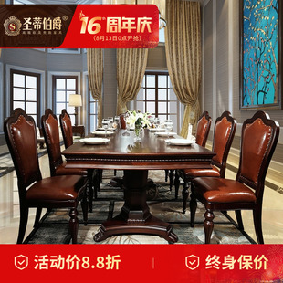 复古大餐桌2.2米3米家用长方形实木餐桌椅子组合 高端别墅家具美式