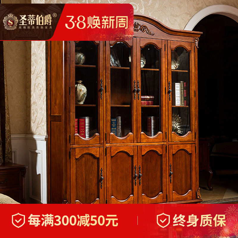 美式乡村实木书柜复古奢华书房书橱储物柜欧式四门书柜