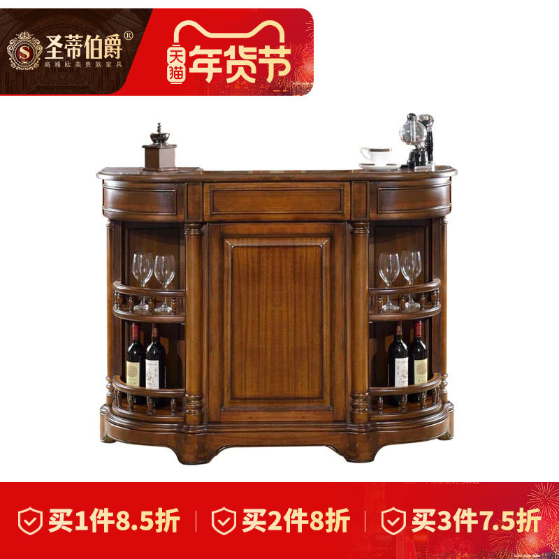 美式乡村全实木酒柜欧式复古间厅柜家用隔断玄关吧台客厅吧台桌