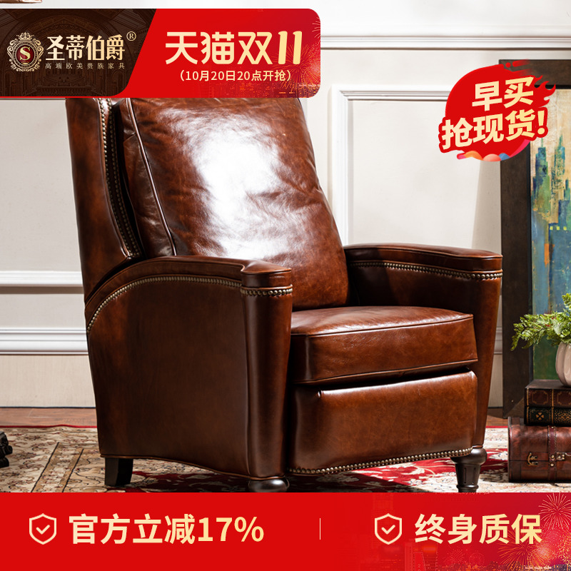 美式功能椅单人躺真皮椅午休老虎椅自动升降休闲椅头层牛皮沙发椅