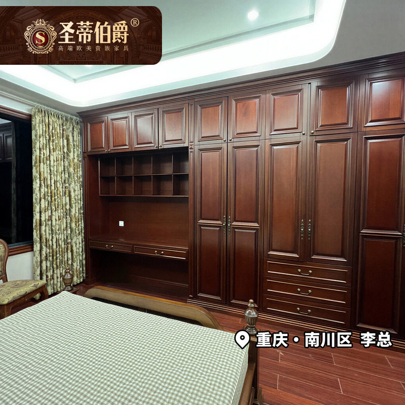 圣蒂伯爵美式别墅全屋定制实木卧室平开门衣帽间整体一门到顶衣柜