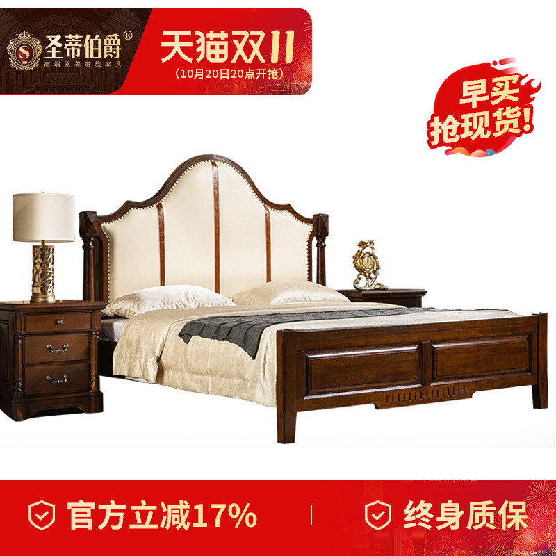 奢华真皮床高端美式实木床1.8米主卧白色软包床家用婚床双人床