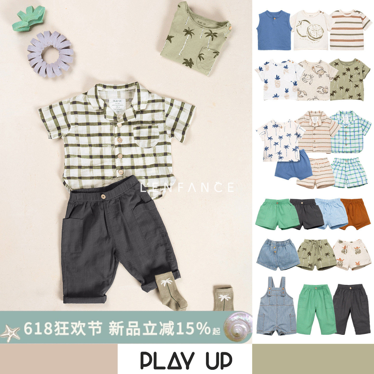85折■LENFANCE 现货 Play Up 26SS 宝宝休闲T恤衬衫短裤长裤套装