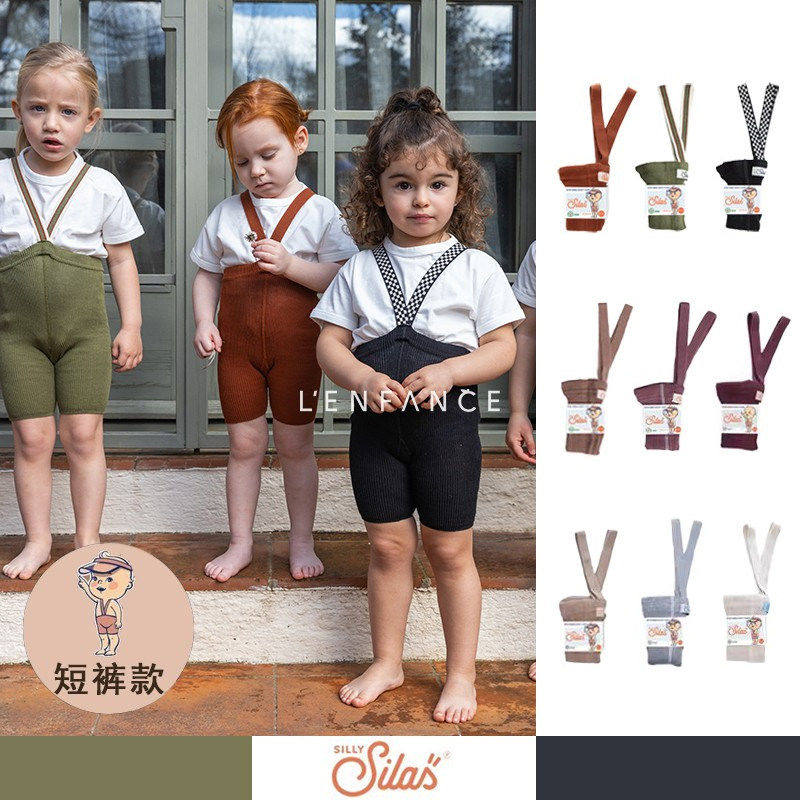 88折■LENFANCE Silly Silas宝宝婴儿短裤款有机棉举重背带裤