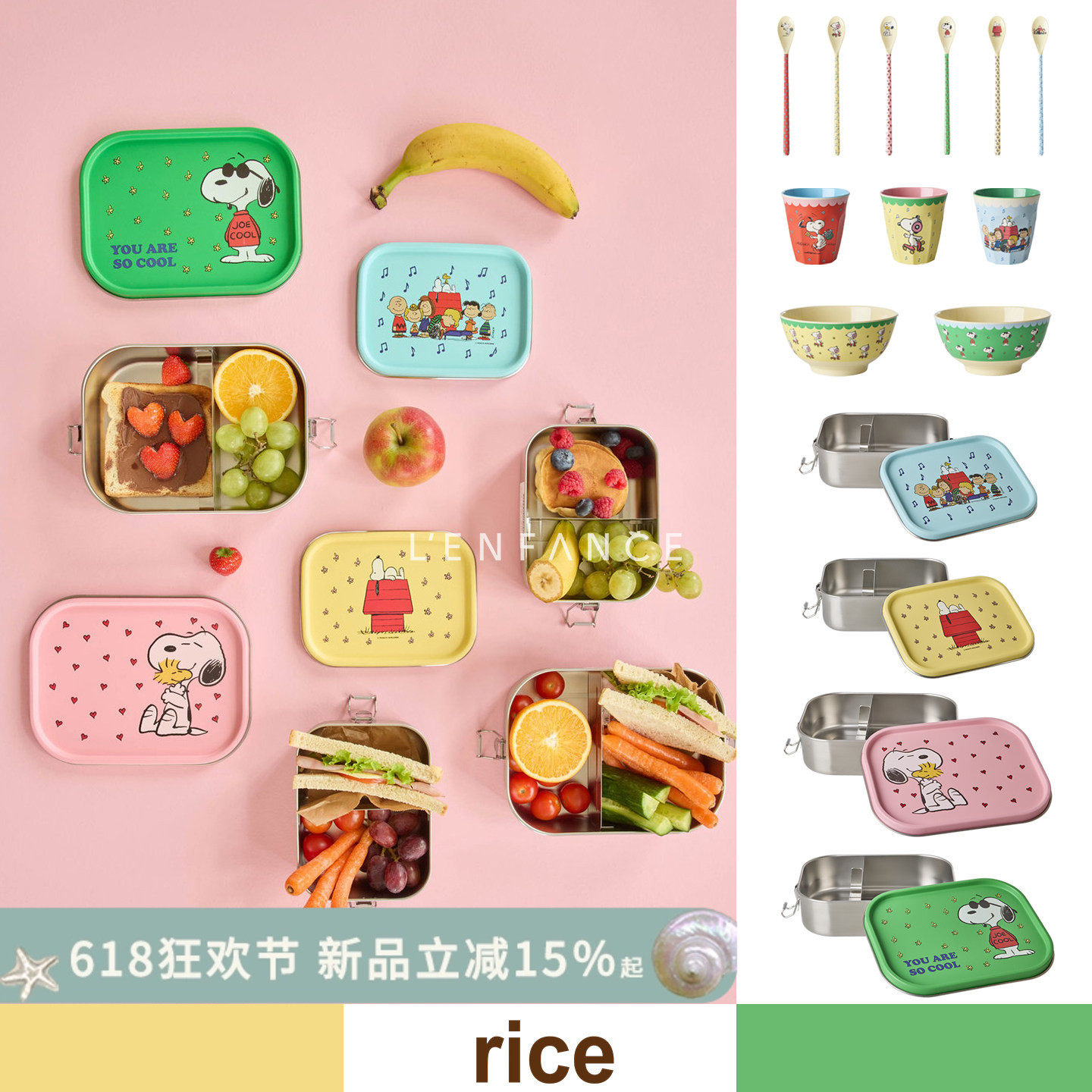 85折■LENFANCE 现货 rice 丹麦儿童史努比搅拌勺水杯不锈钢餐盒