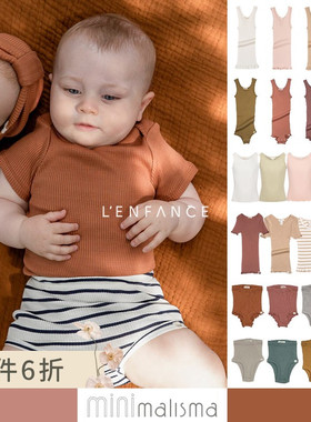 6折■Minimalisma 24SS 折扣合集 儿童真丝短袖背心包屁高腰短裤