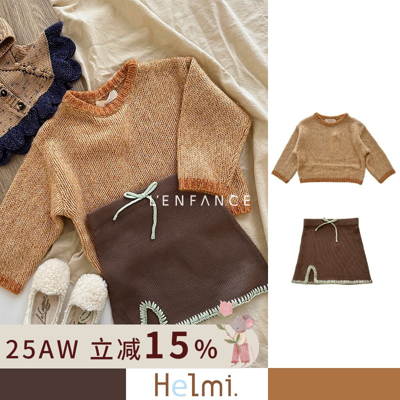 Helmi粗棒针织保暖羊毛毛衣半裙