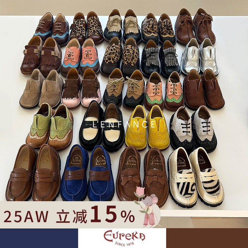 Eureka手工复古英伦皮鞋乐福鞋