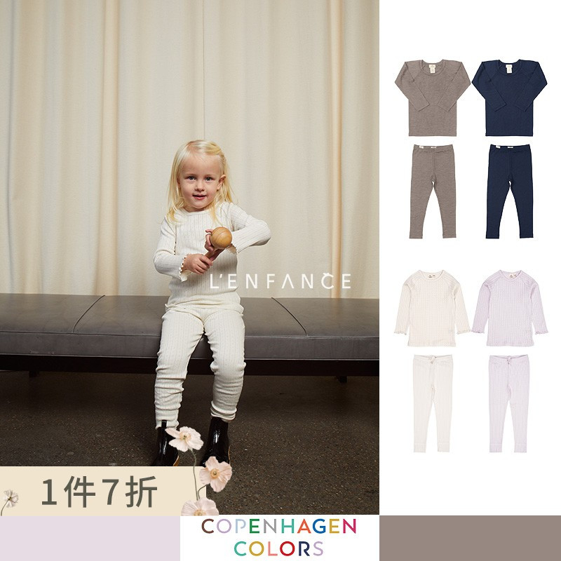 CopenhagenColors针织镂空打底