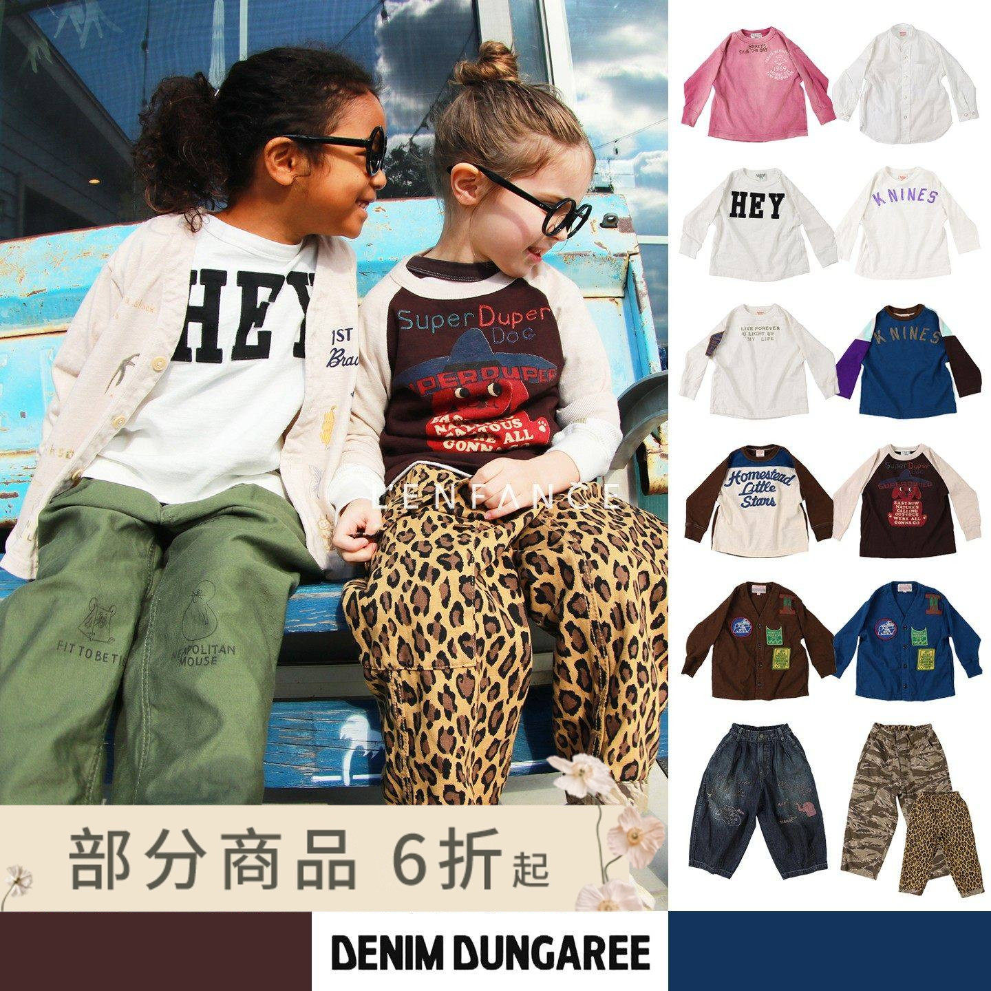 ■D7!LENFANCE现货Denim dungaree25AW日本DD儿童日系T恤开衫长裤,童装/婴儿装/亲子装,T恤,淘宝优惠券,粉丝福利购,淘宝优惠卷