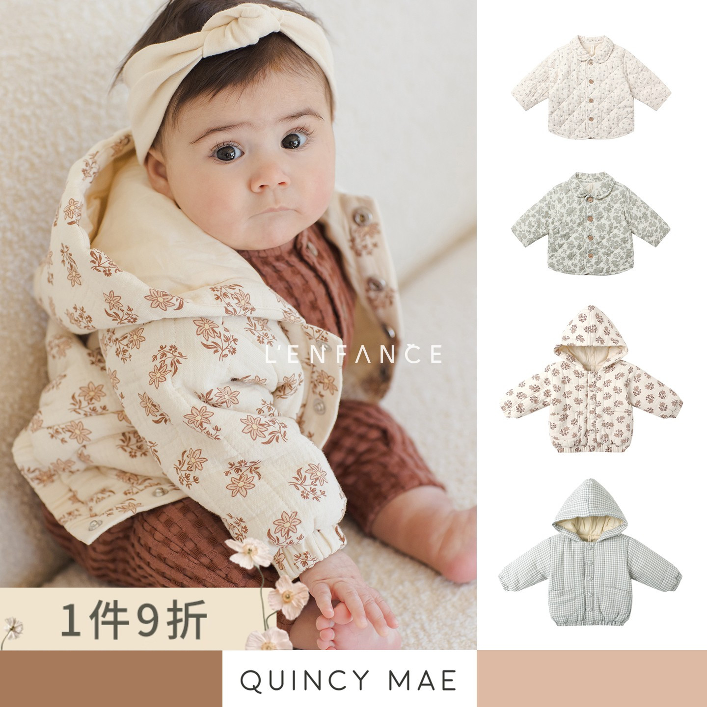 QuincyMae有机棉保暖夹棉外套