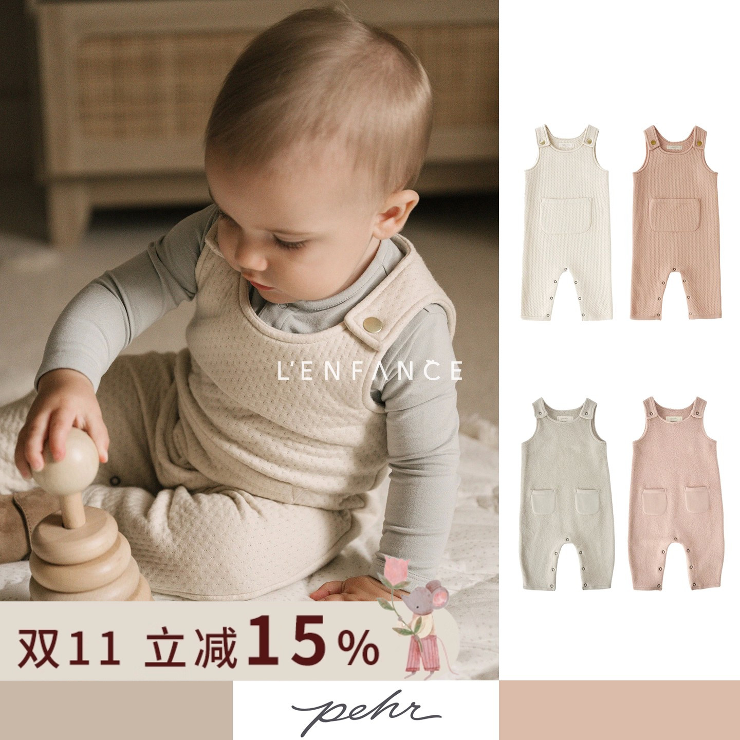 ■LENFANCE 现货 Pehr 25AW 宝宝秋冬有机棉柔软百搭背带裤长裤