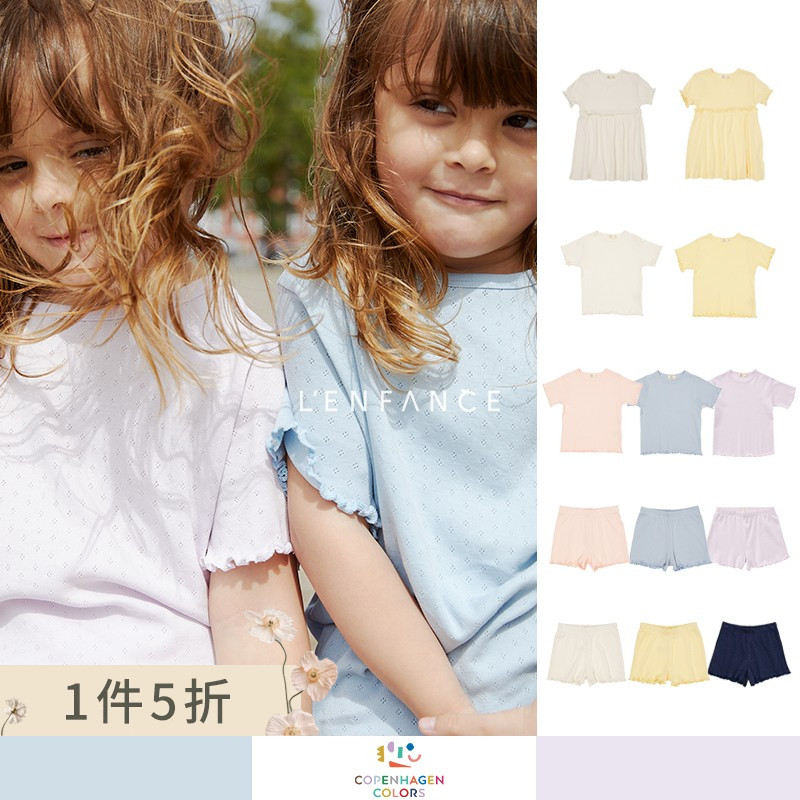 CopenhagenColors超薄T恤短裤