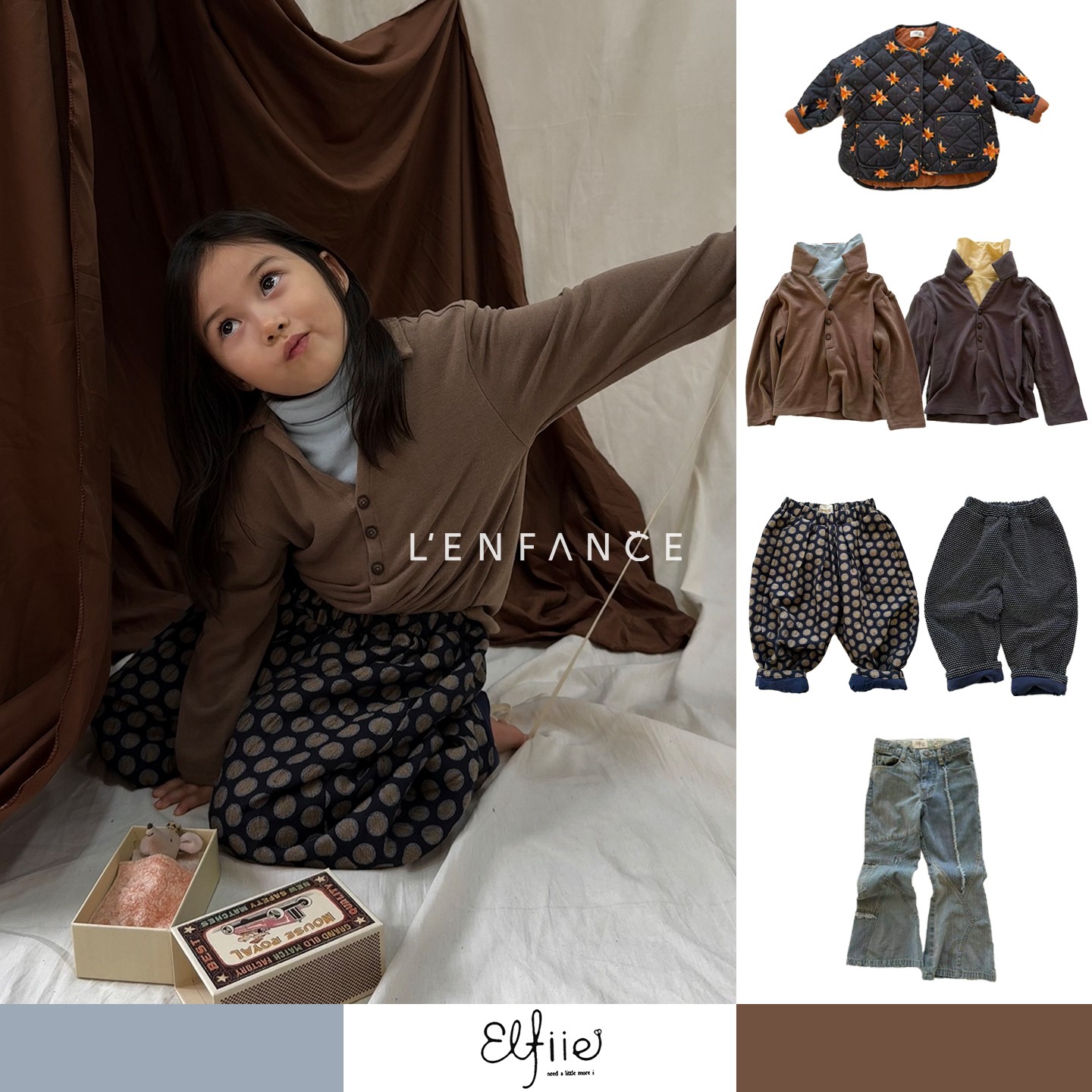 Elfiie儿童棉服打底衫牛仔裤长裤