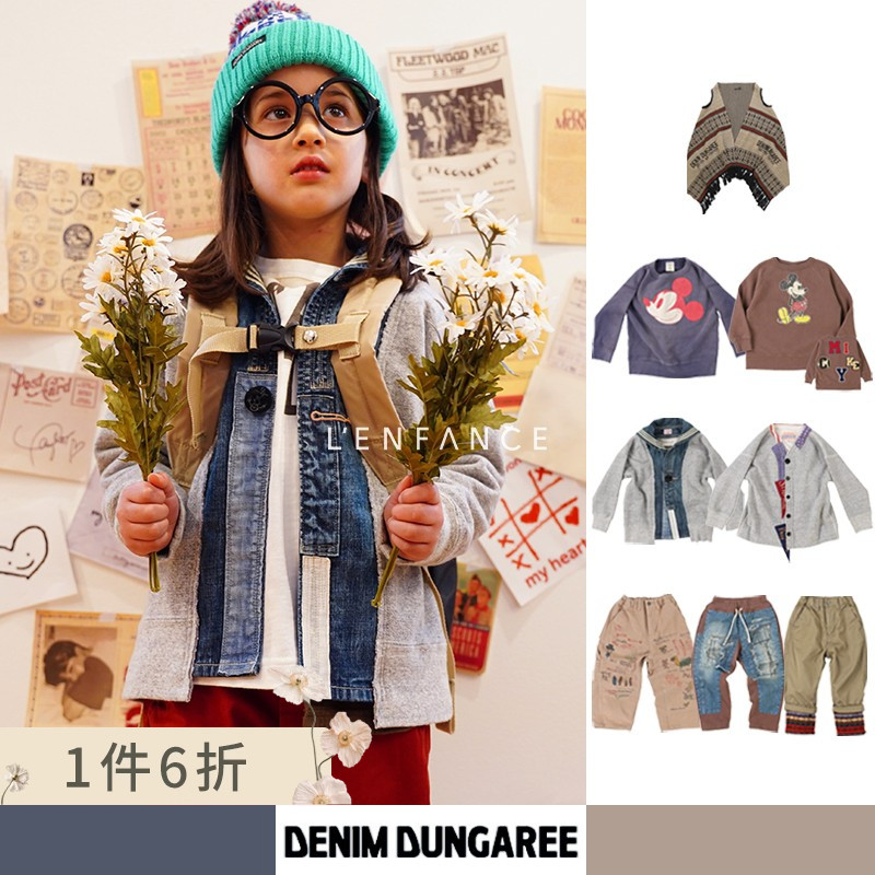 Denimdungaree拼接涂鸦外套长裤