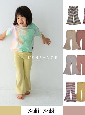 88折■LENFANCE现货Solii Sola原Pippi Lotta 26SS女童百搭喇叭裤