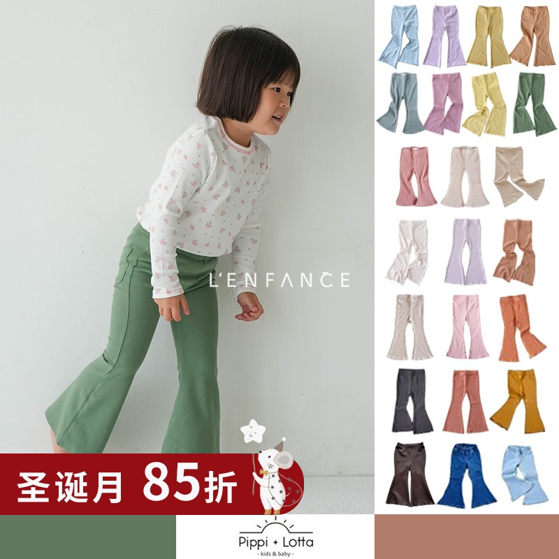 复古风时髦儿童喇叭裤日常好搭