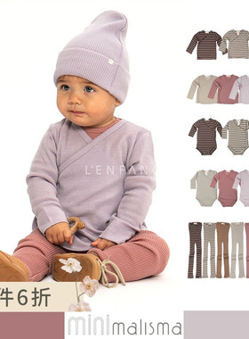 6折■LENFANCE现货 Minimalisma 22AW新生儿宝宝羊毛和尚服包屁衣