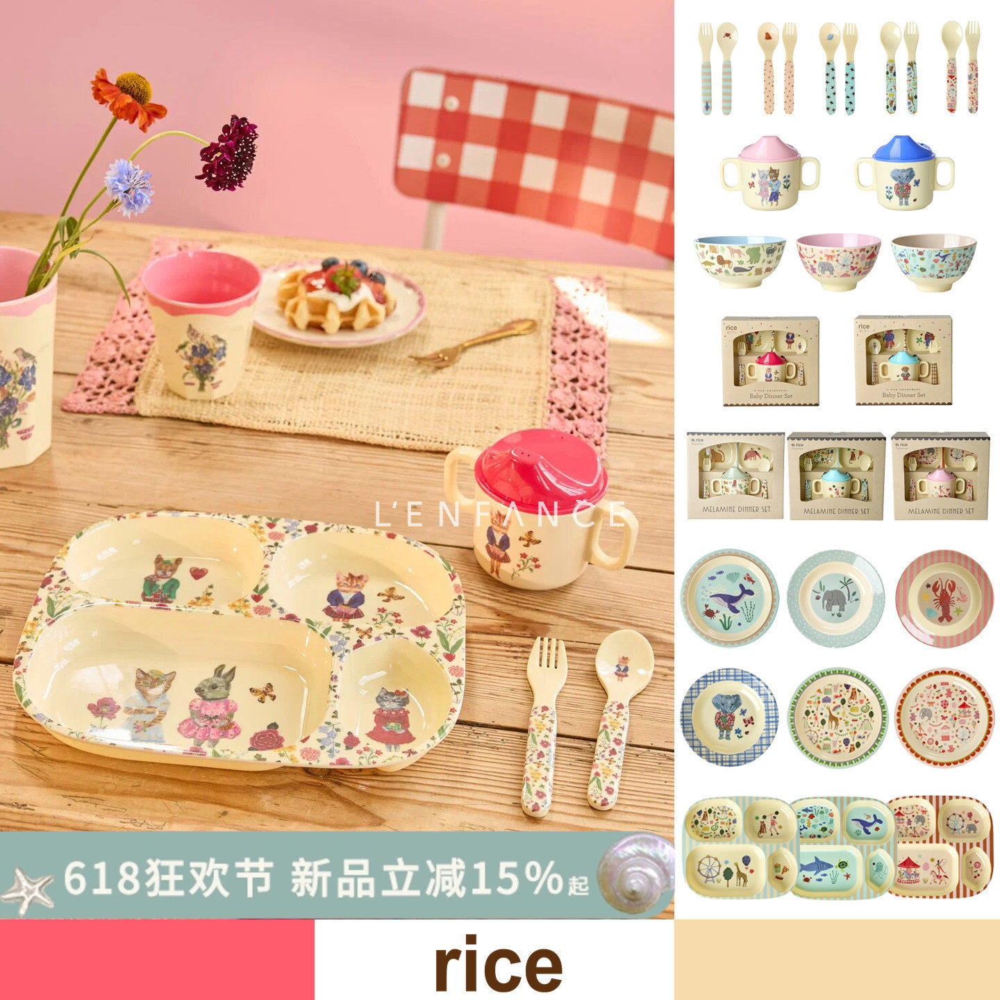 85折■LENFANCE 现货 rice 儿童学饮杯分隔餐盘碗勺子餐具套装