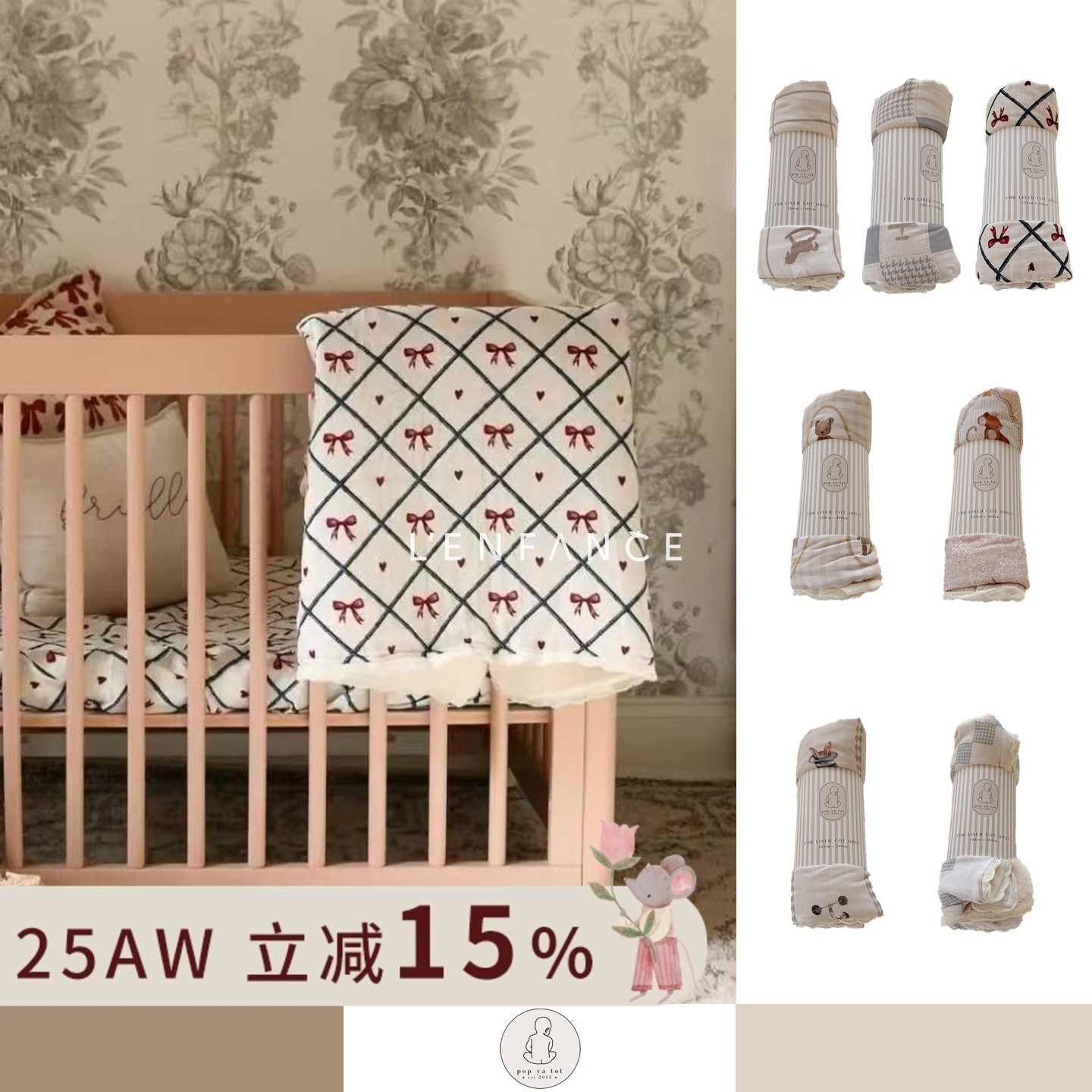 popyatot针织盖毯双面盖被