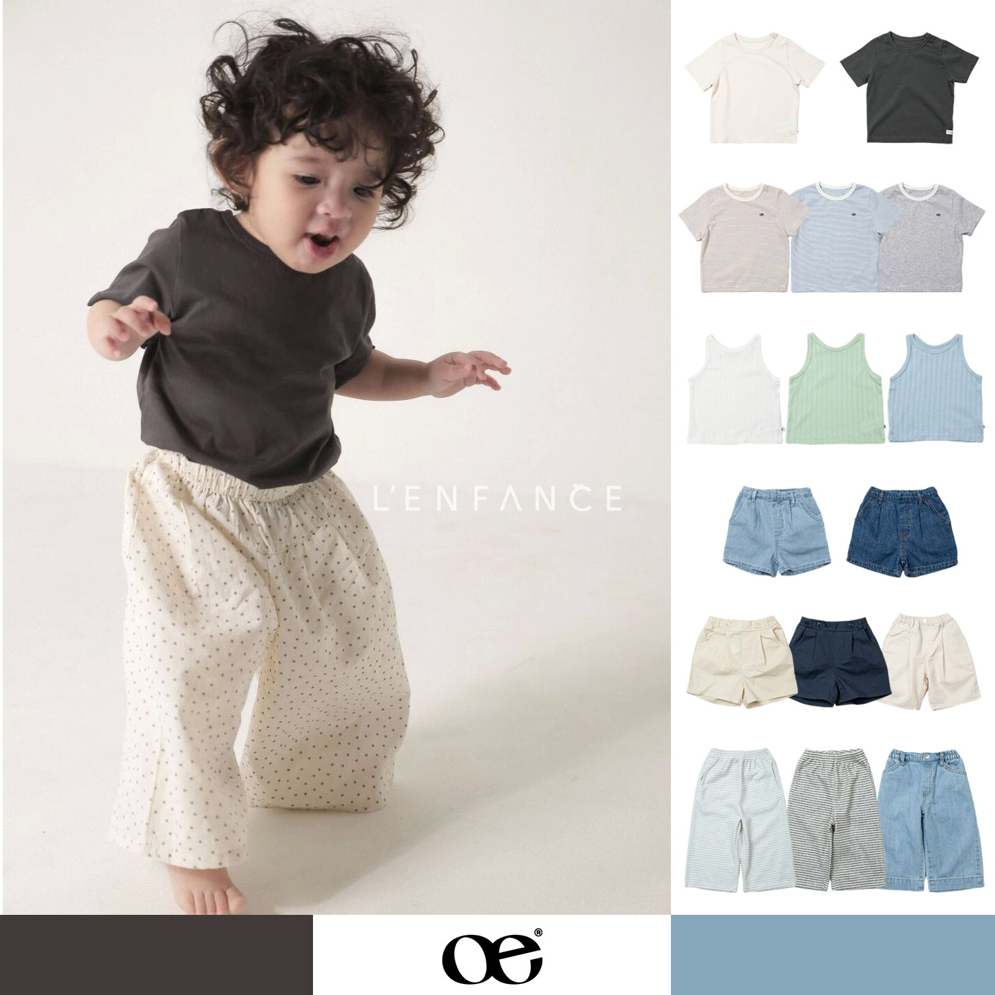 85折■LENFANCE 现货 oe 26SS 儿童春夏百搭柔软T恤背心短裤长裤 - 实物图