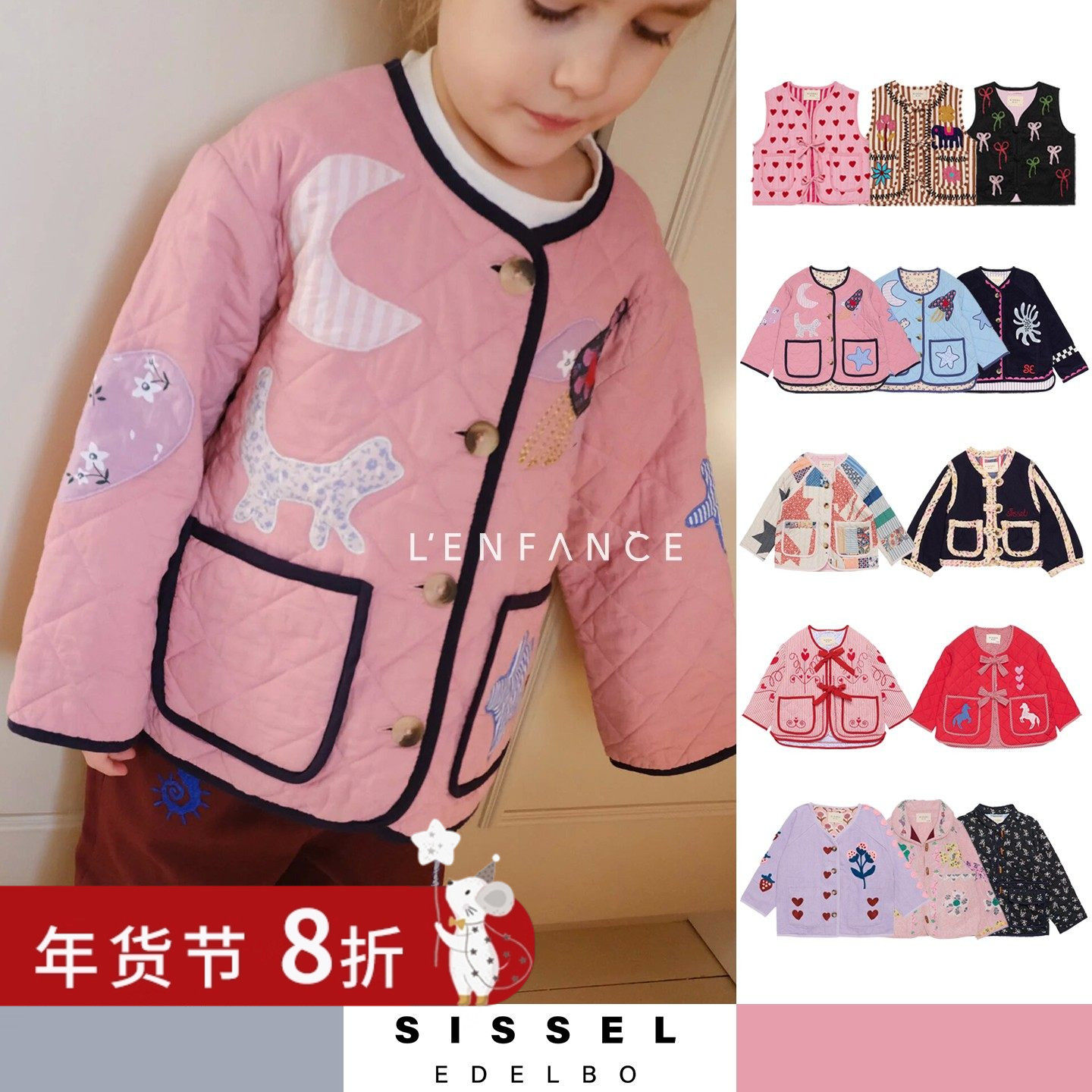 8折■LENFANCE现货SISSEL EDELBO25AW儿童复古棉马甲棉袄夹克外套,童装/婴儿装/亲子装,夹克/皮衣,淘宝优惠券,粉丝福利购,淘宝优惠卷