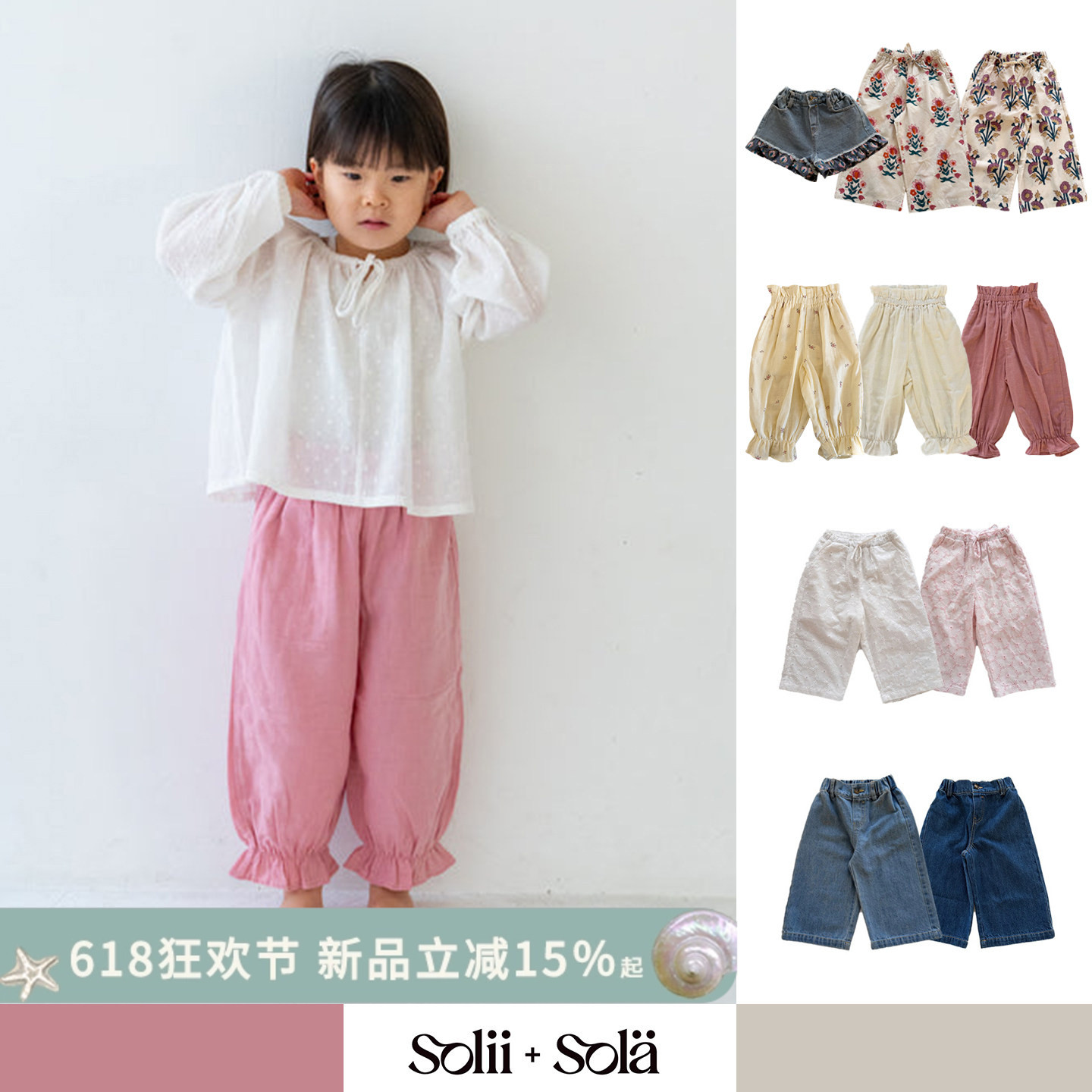 85折■LENFANCE现货Solii Sola 原Pippi Lotta 26SS 女童短裤长裤