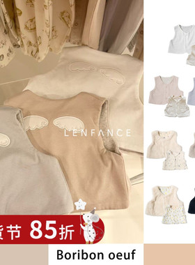 85折■LENFANCE现货Boribon oeuf25AW宝宝秋冬保暖毛绒双面穿马甲