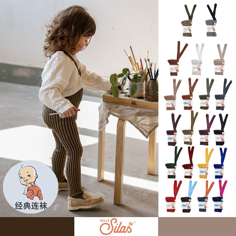 SillySilas举重连裤袜背带裤