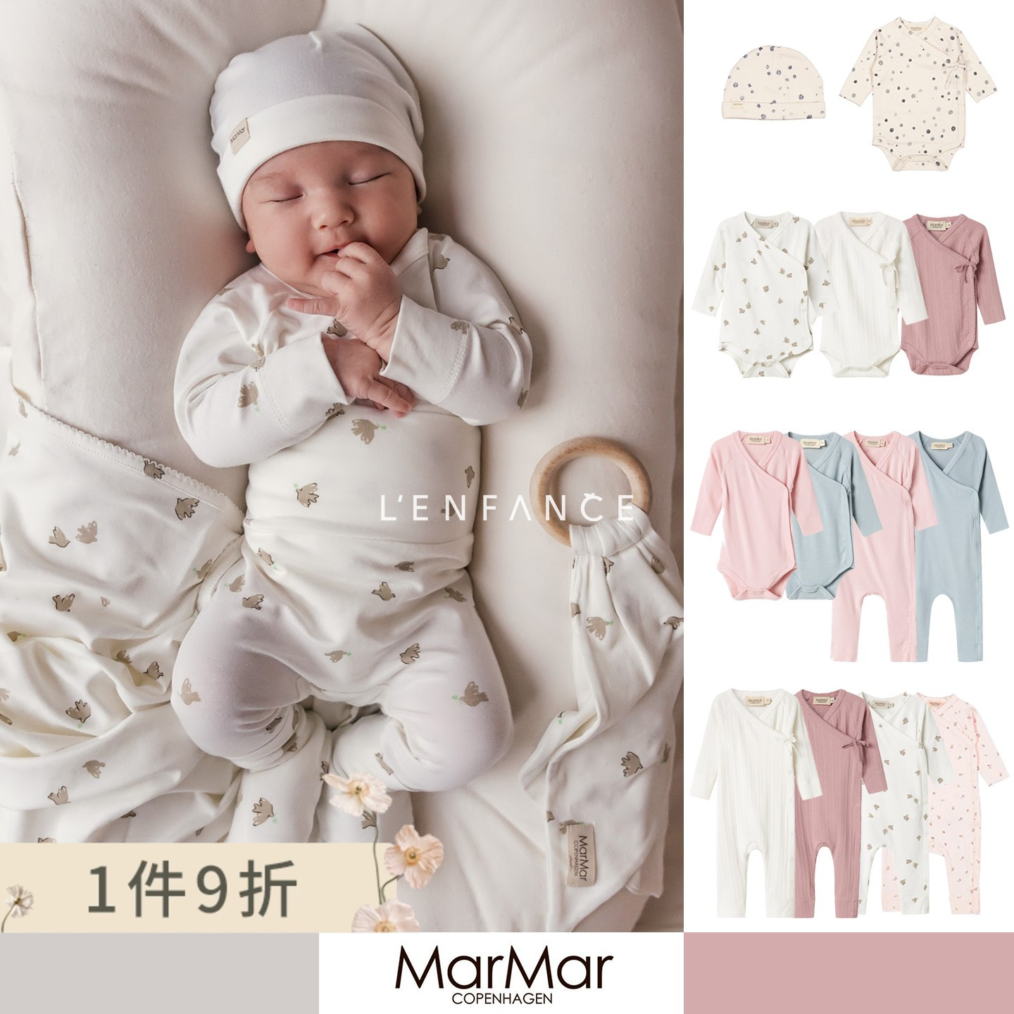 MarMar新生儿包屁衣连体衣胎帽