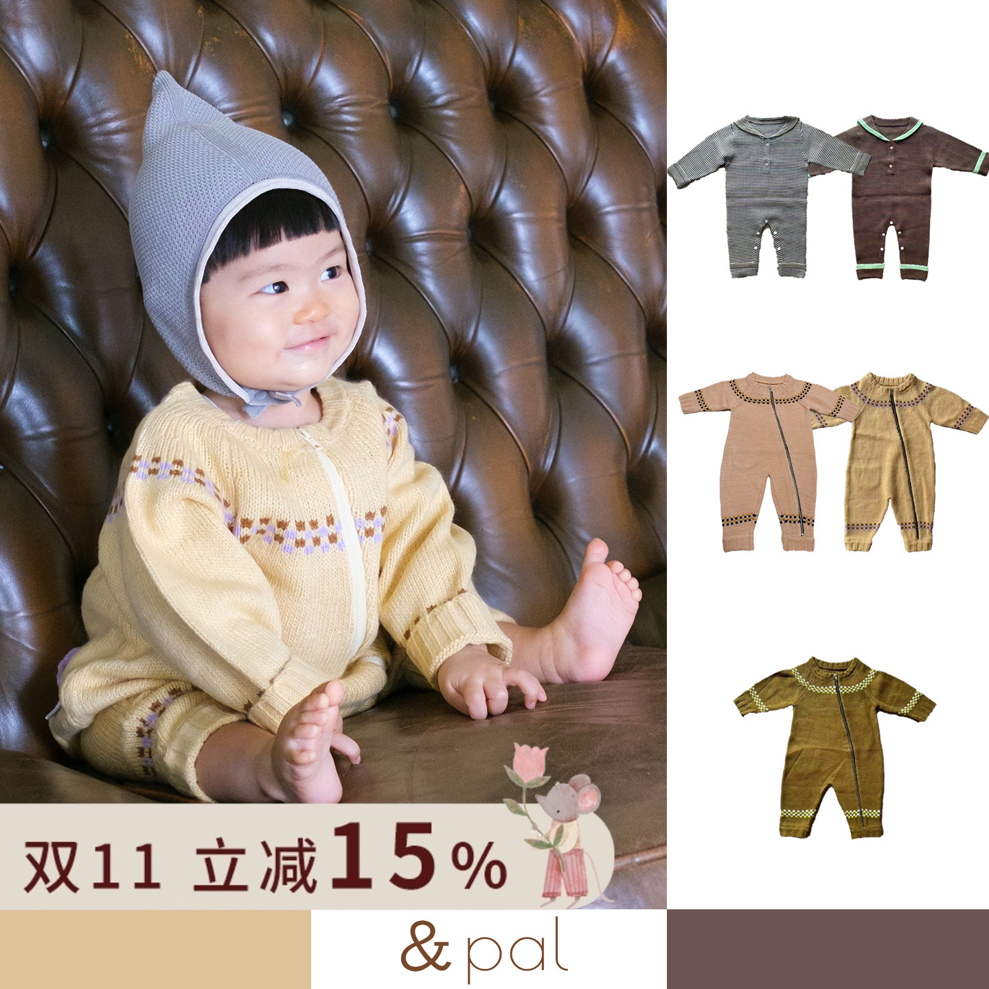 AndPal复古针织条纹长爬连体衣