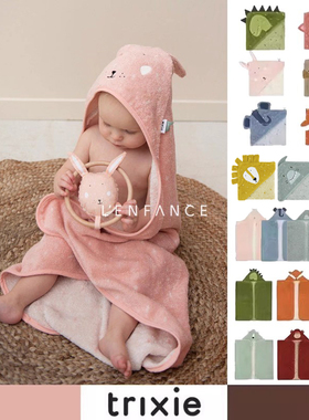 ■LENFANCE 现货 Trixie 宝宝儿童兔子狮子狐狸卡通动物带帽浴巾