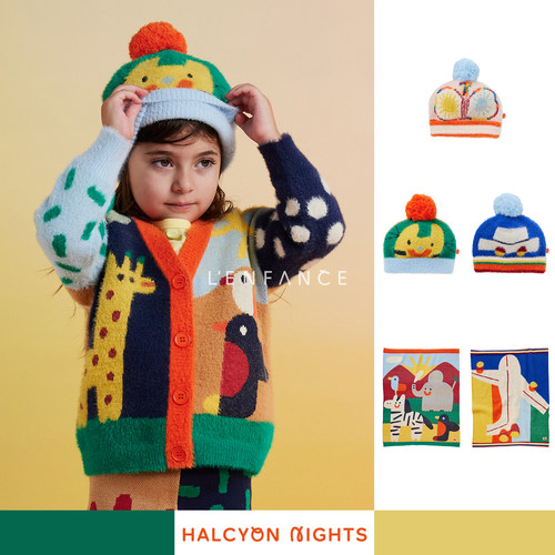 HalcyonNights针织帽盖毯毯子