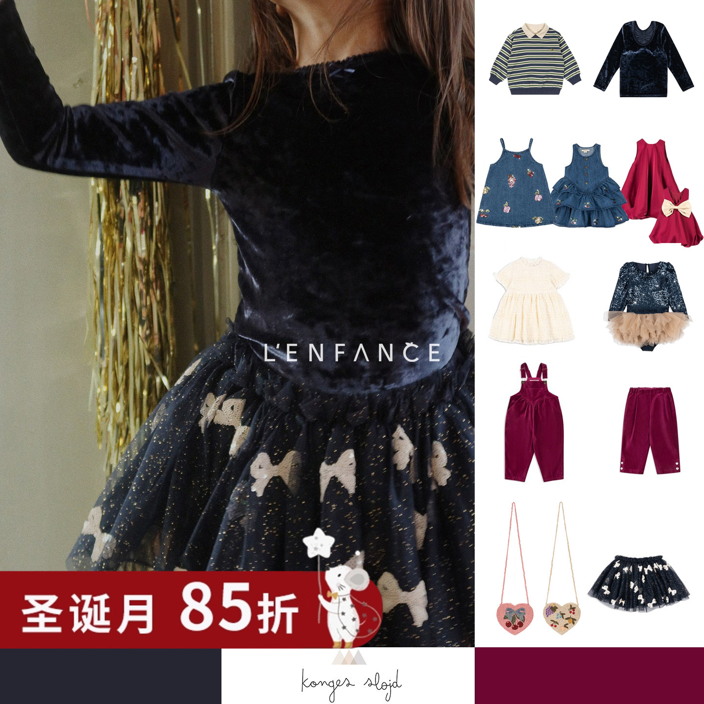 KongesSlojd半身裙背带裤长裤