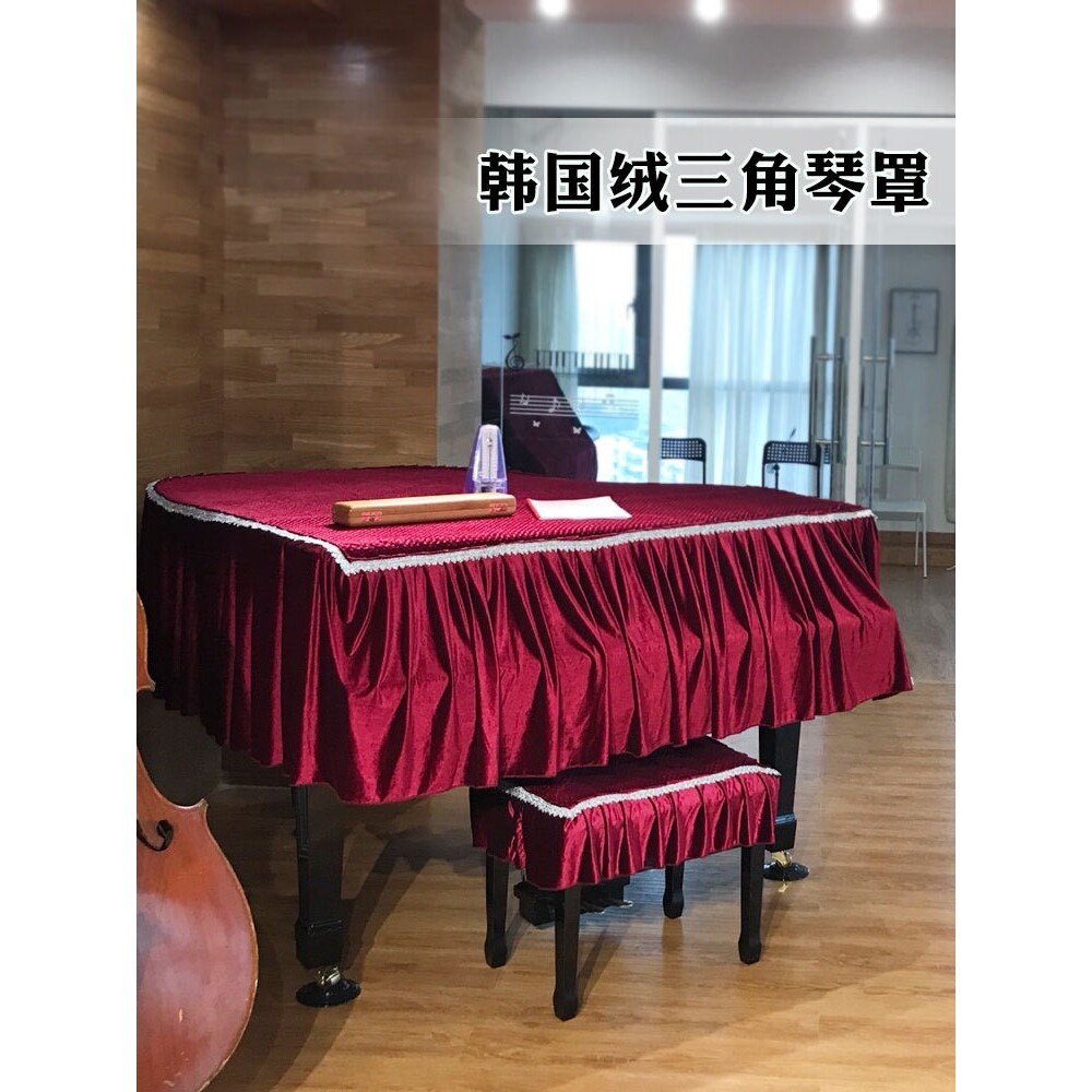 欧式丝绒三角钢琴罩现代简约加厚韩国绒三角防尘罩套装配凳罩灰色